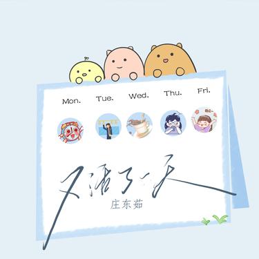 封面