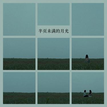 封面