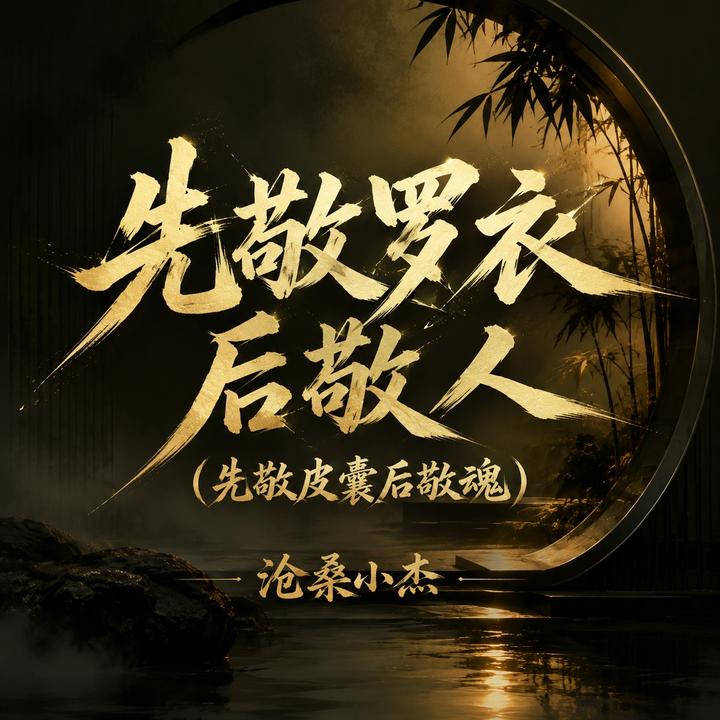 封面