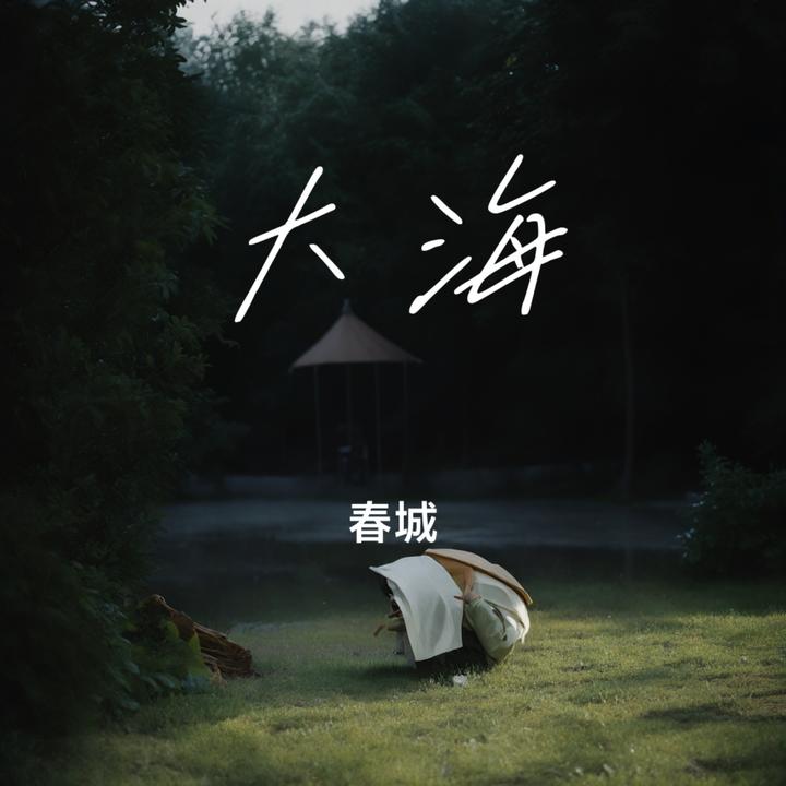 封面