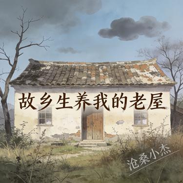 封面