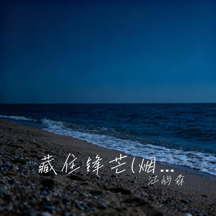 封面