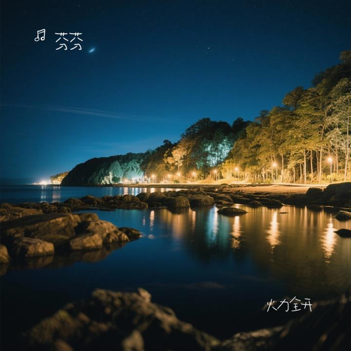 封面