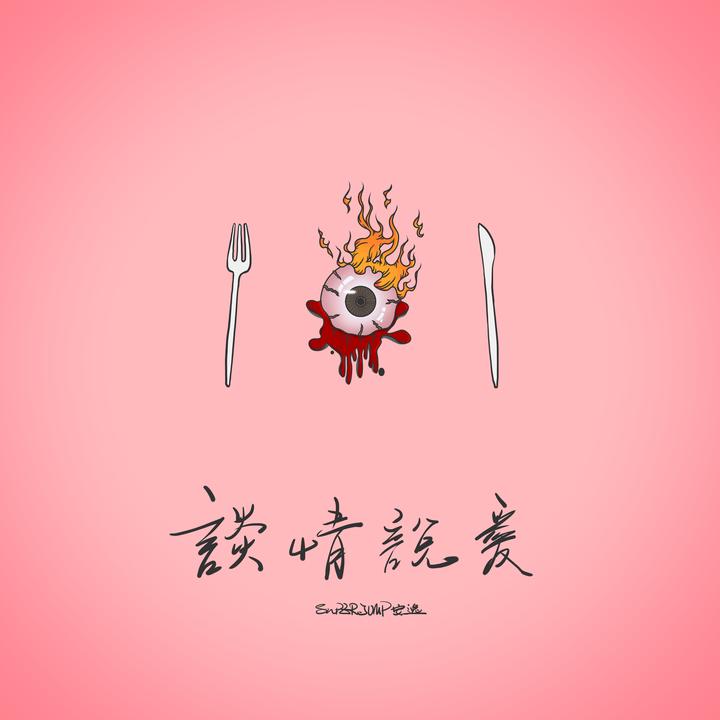 封面