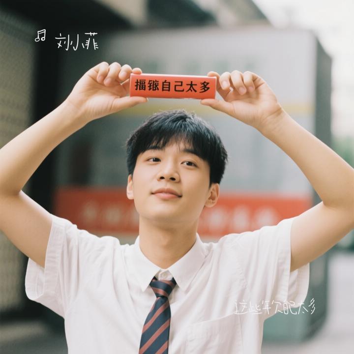 封面