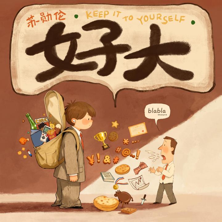 封面