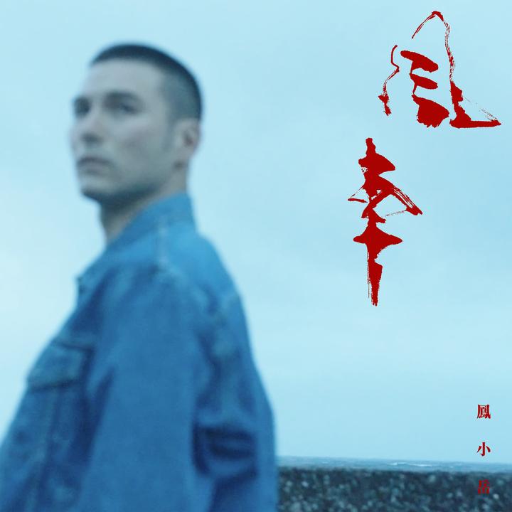 封面