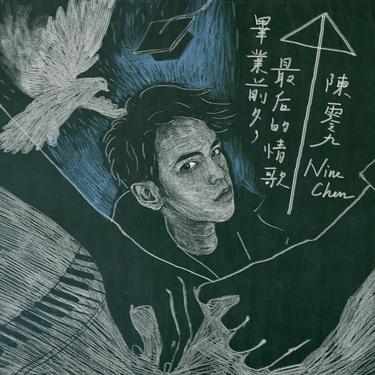 封面