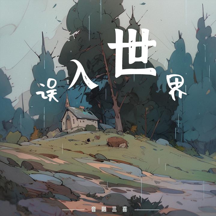 封面