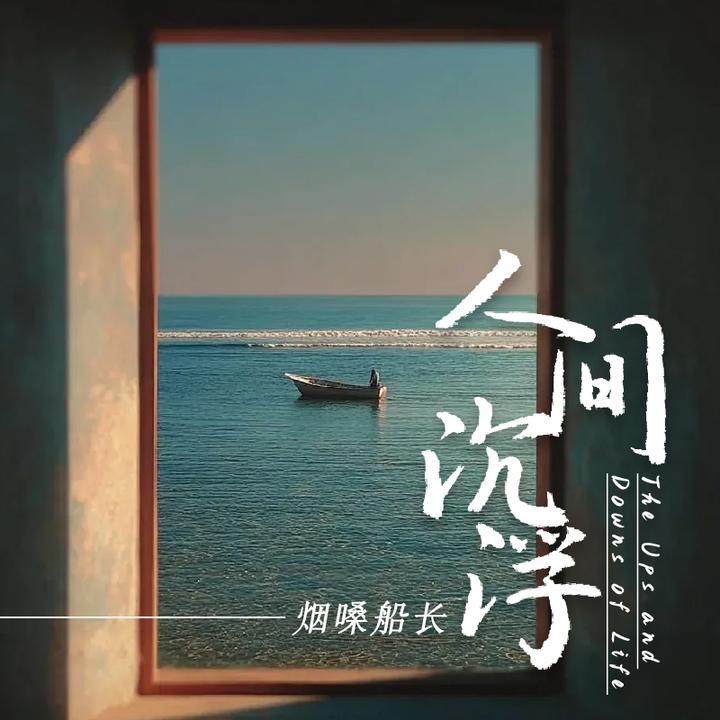 封面